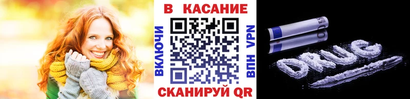 Купить наркотик аптеки Донецк МДМА Alpha PVP ГАШ Бошки Шишки МЕФ Cocaine