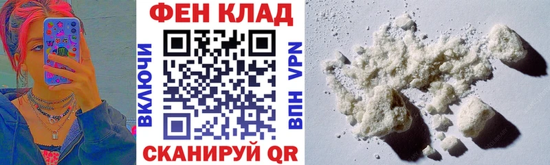АМФЕТАМИН Premium  Донецк 