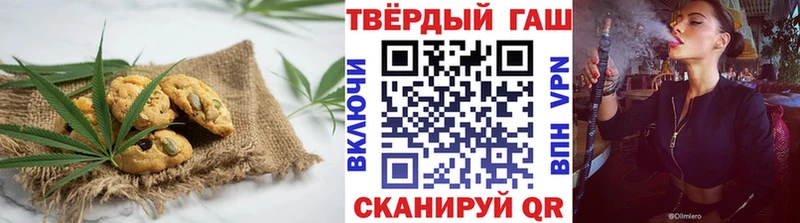 где можно купить наркотик  Донецк  Canna-Cookies марихуана 