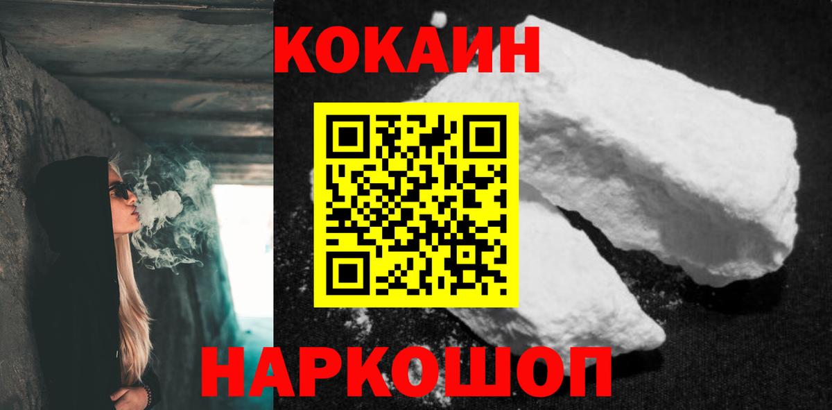 Кокаин Columbia  Cocaine VHQ  КОКАИН  Донецк 