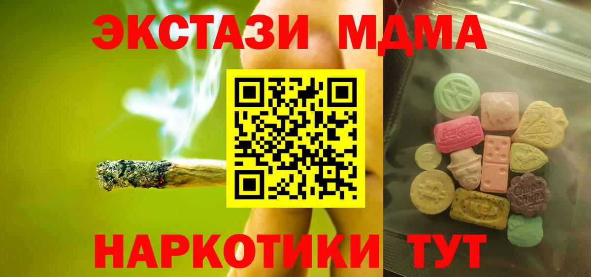 ЭКСТАЗИ Philipp Plein  ЭКСТАЗИ  Донецк  Вход с VPN 