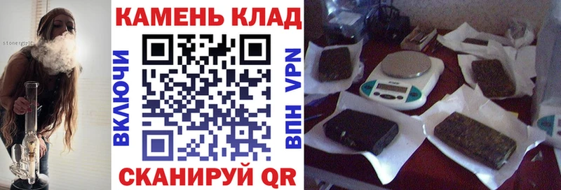 дарнет шоп  Донецк  ГАШИШ гарик 