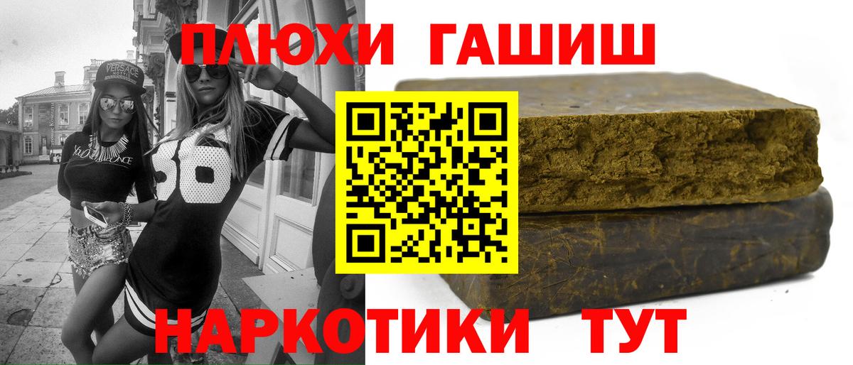 Гашиш индика сатива  ГАШИШ  Донецк 