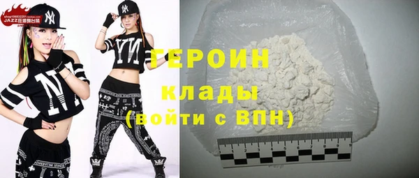 герыч Дмитриев