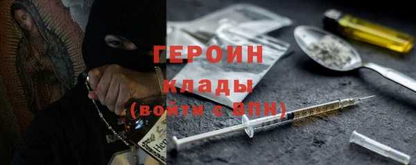 ГАЛЛЮЦИНОГЕННЫЕ ГРИБЫ Елабуга