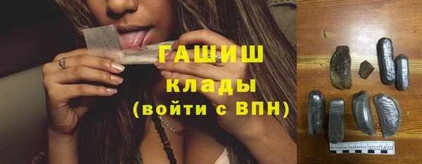 кокаин VHQ Иноземцево