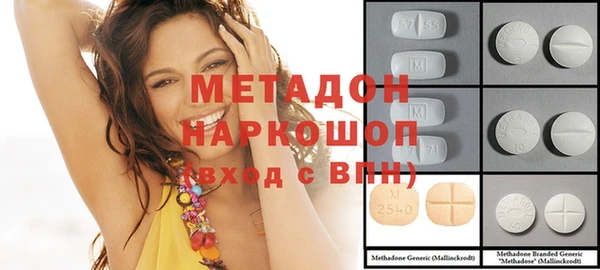 мяу мяу кристалл Ельня