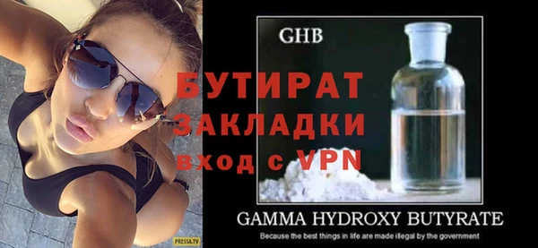 кокаин VHQ Иноземцево