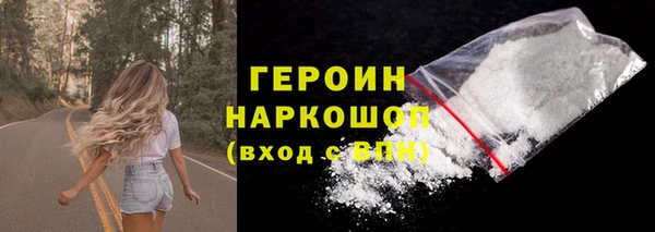 ГАЛЛЮЦИНОГЕННЫЕ ГРИБЫ Елабуга