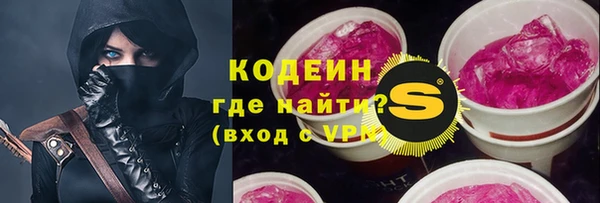 мяу мяу кристалл Ельня