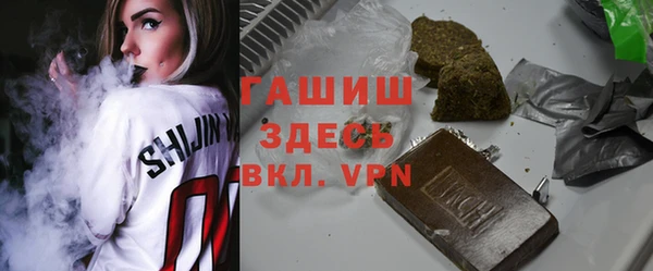 мяу мяу кристалл Ельня