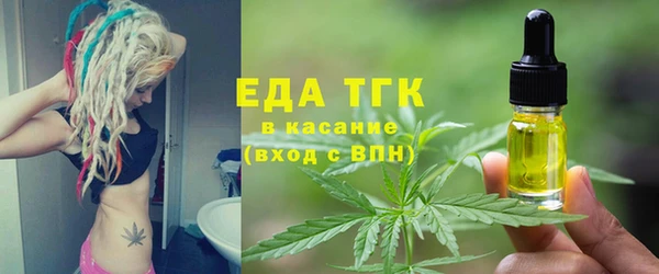 кокаин VHQ Иноземцево