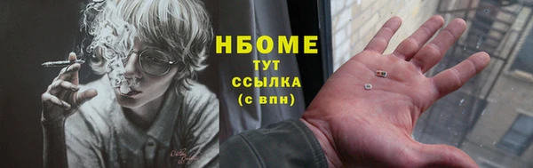 мяу мяу кристалл Ельня