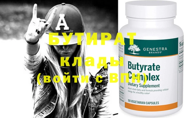 мяу мяу кристалл Ельня