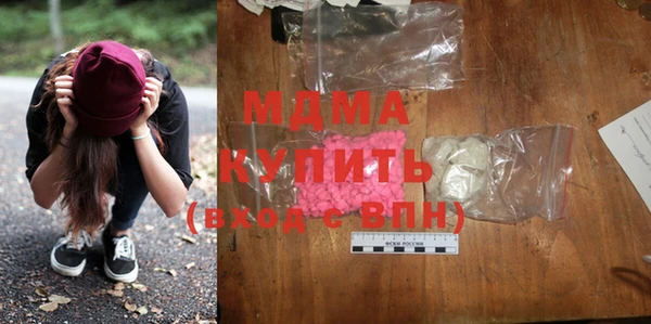 мяу мяу кристалл Ельня