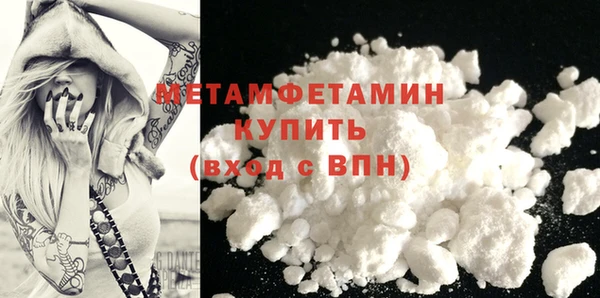 кокаин VHQ Иноземцево