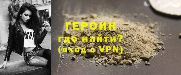 мяу мяу кристалл Ельня