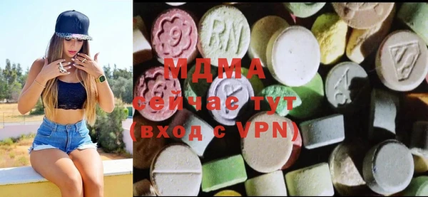 мяу мяу кристалл Ельня