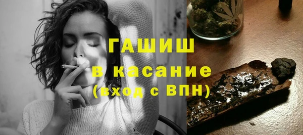 мяу мяу кристалл Ельня