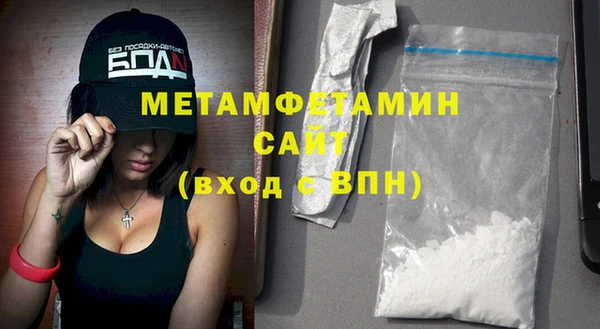 ГАЛЛЮЦИНОГЕННЫЕ ГРИБЫ Елабуга