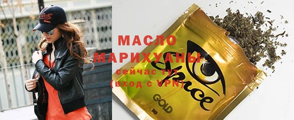 кристаллы Александровское