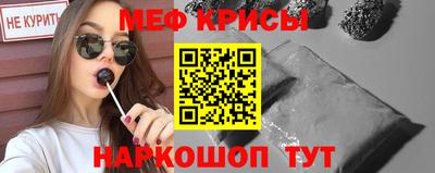 мескалин Гусь-Хрустальный