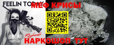 первитин Балашиха