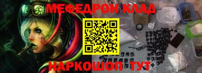 первитин Балашиха