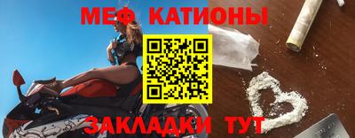 первитин Балашиха