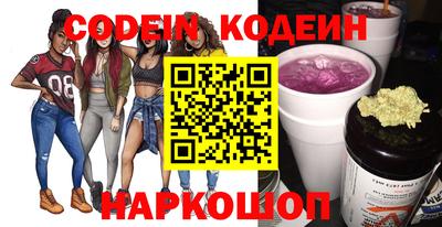 мескалин Гусь-Хрустальный