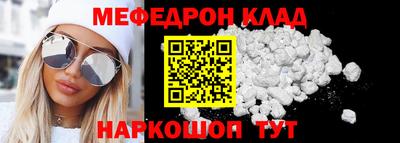 первитин Балашиха