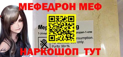 соль курить ск Балаково