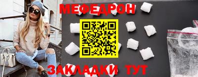 первитин Балашиха