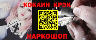 бутик Гусиноозёрск