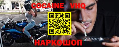 мескалин Гусь-Хрустальный