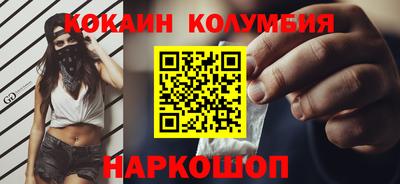 бутик Гусев