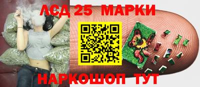 каннабис Бузулук