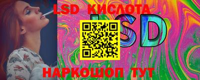 бутик Гусиноозёрск