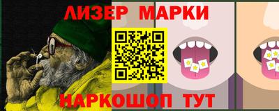 бутик Гусиноозёрск