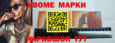 первитин Балашиха