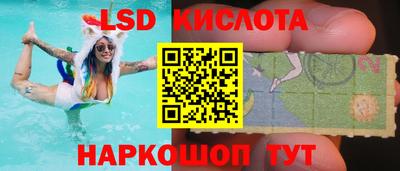 мескалин Гусь-Хрустальный