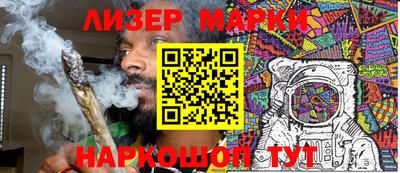 первитин Балашиха