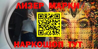 бутик Гусиноозёрск