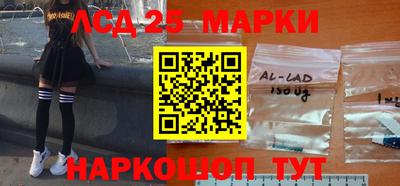 соль курить ск Балаково