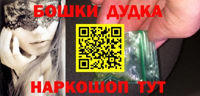 первитин Балашиха