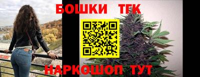 бутик Гусев