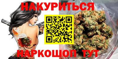 бутик Гусев