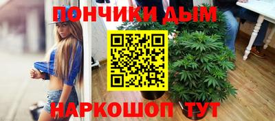 каннабис Бузулук