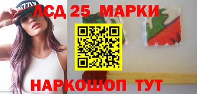 мескалин Гусь-Хрустальный