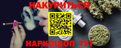 бутик Гусиноозёрск